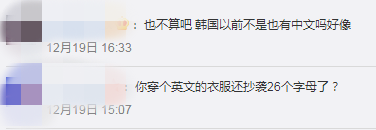 韩剧愈发汉化？服化道疑抄袭《庆余年》，说这是国产古装剧我都信