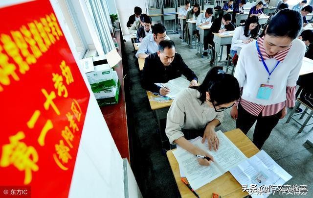 高考作文：作文审题，只需三步！