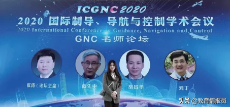 湖南大学隆重举行电气与信息工程学院成立100周年庆典大会