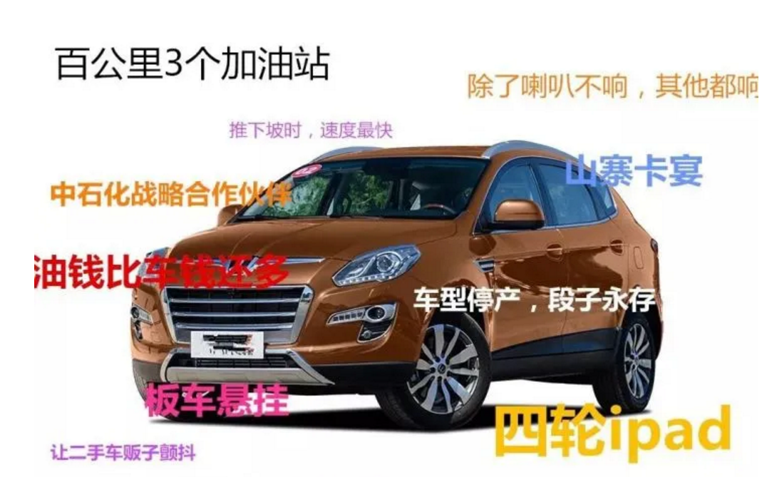 东风裕隆纳智捷申请破产重组，品牌未来充满不确定性