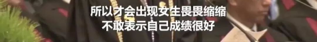 东京大学开学典礼上教授祝词：“努力也未必成功的社会在等你”