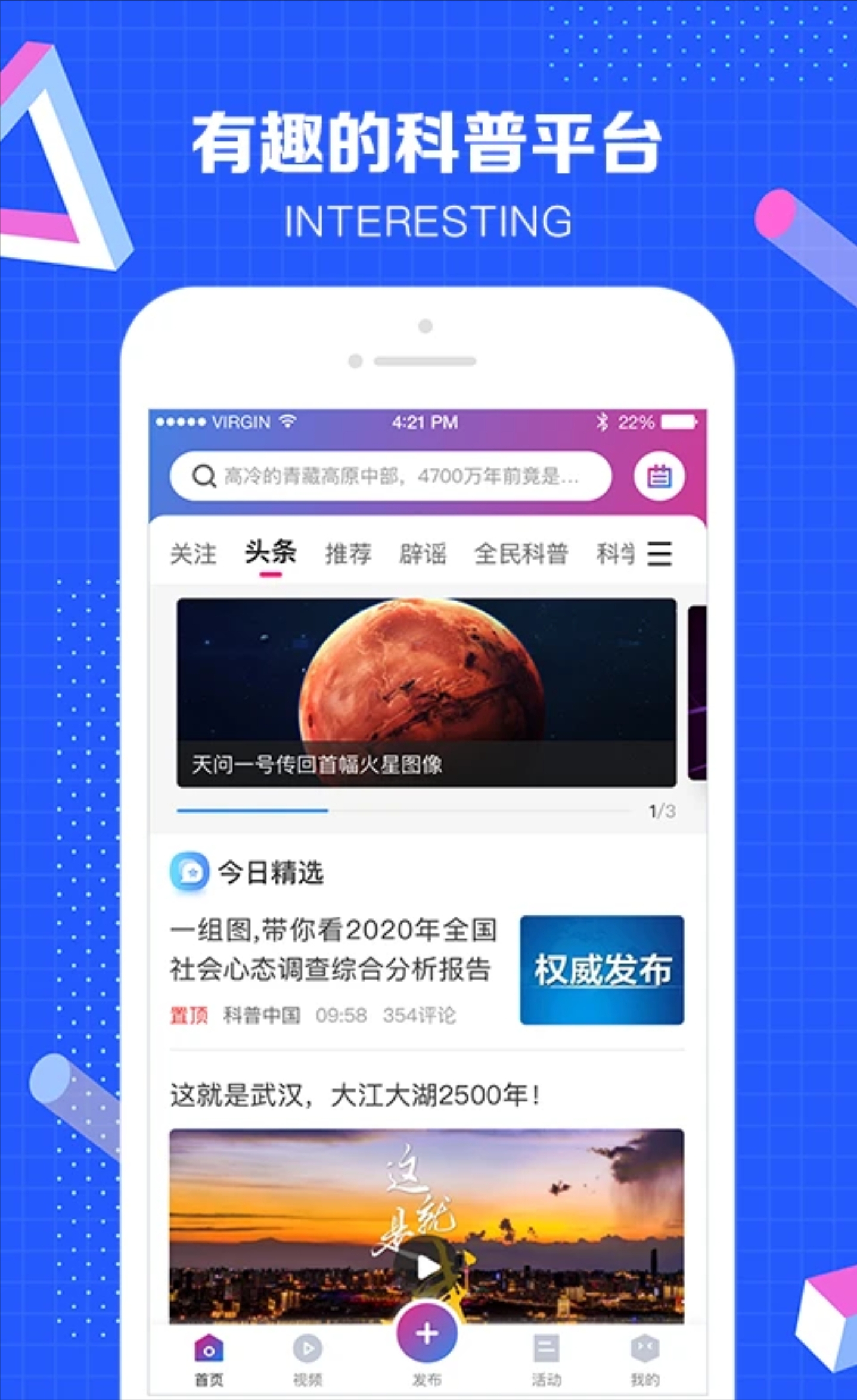 這10款國家出品的app超好用，國家出手就是不一樣