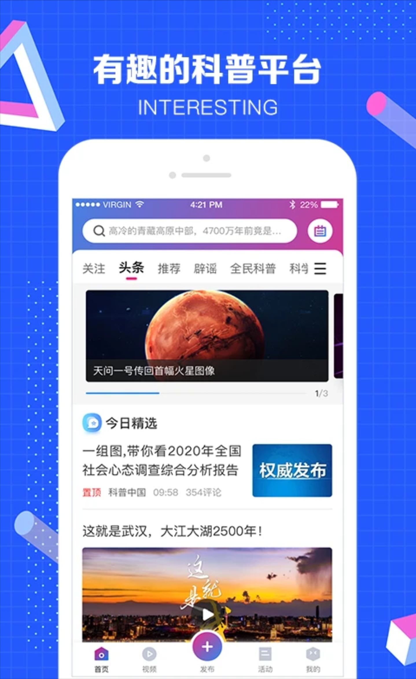 这10款国家出品的app超好用，国家出手就是不一样