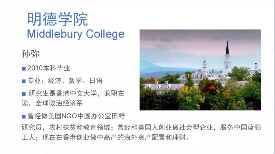 过来人留学干货讲座！一次性全部分享给你