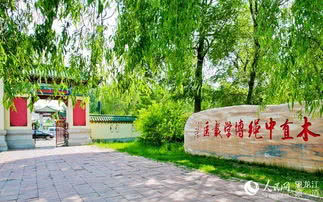 黑龙江地区大学排名，黑龙江大学排第四，它排第一