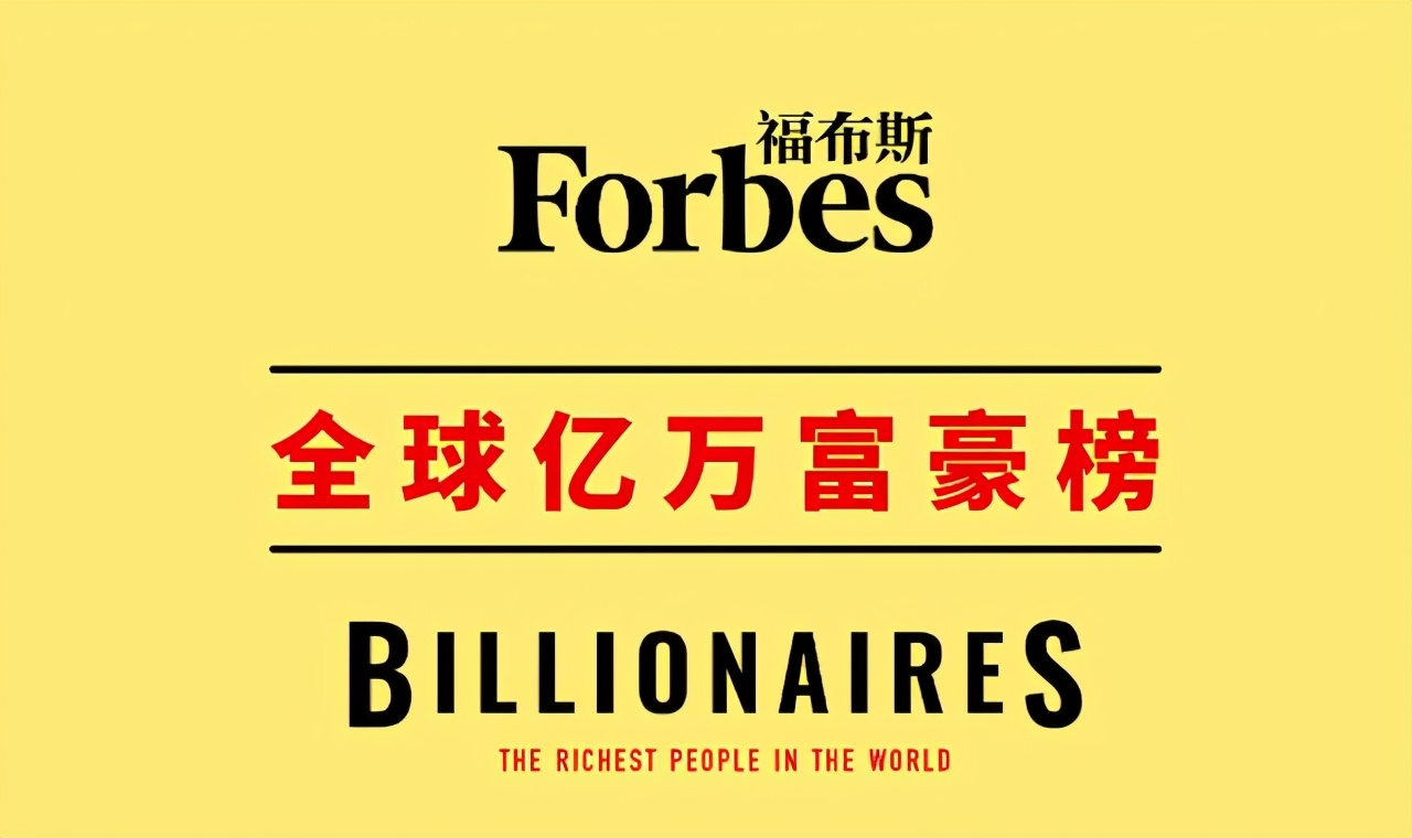 全国十大商会富豪榜：聚焦最具财富实力与影响力的商界领袖