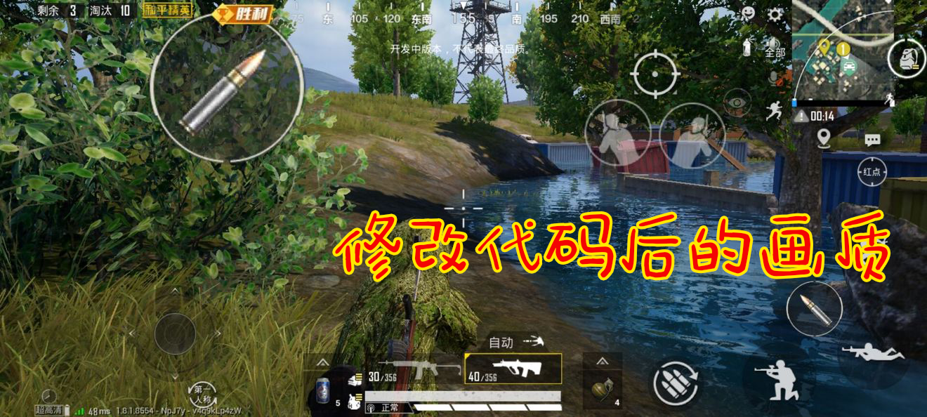 和平精英超高清代碼怎么用（大神玩家意外發(fā)現(xiàn)新代碼，畫面看著太舒服！光子：海島2.0會學(xué)習(xí)）