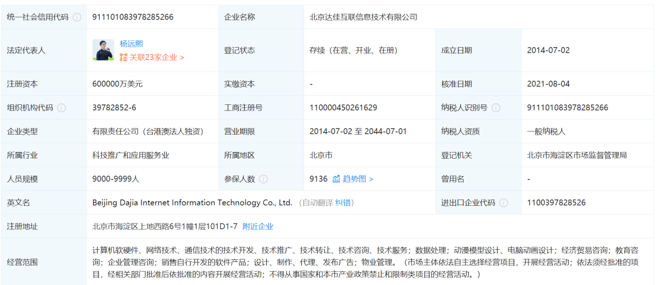 老铁支付来了，快手的新故事能讲好吗？