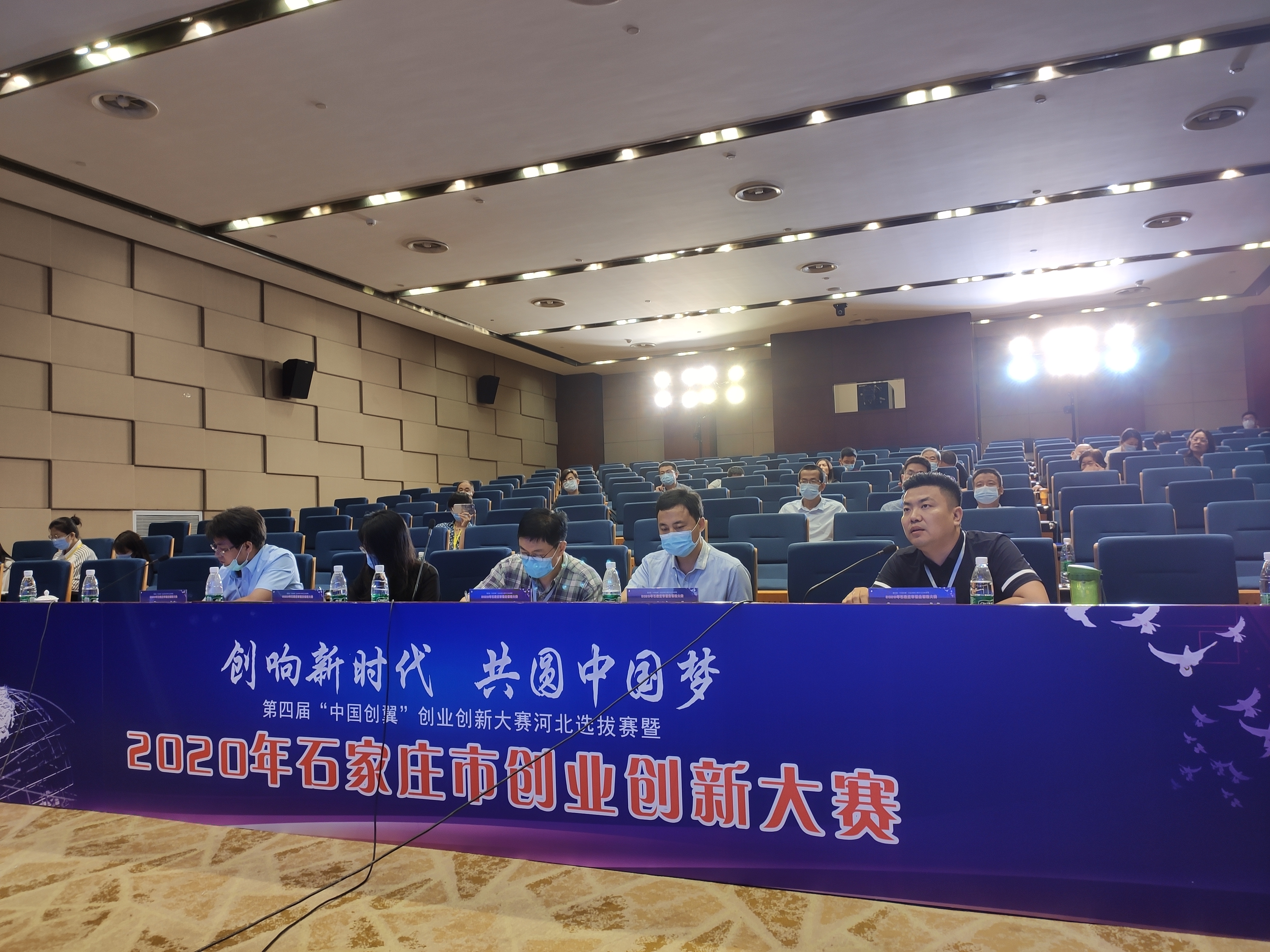 2020年石家庄创业创新大赛揭幕，180个项目角逐初赛，决赛一等奖将奖励10万元