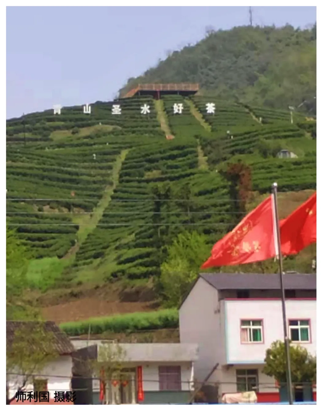 赞美我的家乡——湖北十堰