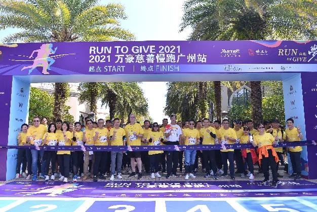 万豪国际集团大中华区、姚基金 Run to Give 2021“奔赴梦想”慈善跑
