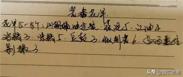 花甲粉的做法,花甲粉的做法視頻教程
