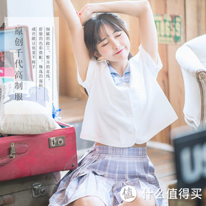 職業裝怎么選？？？職業裝應該怎么穿？？10家寶藏店鋪推薦