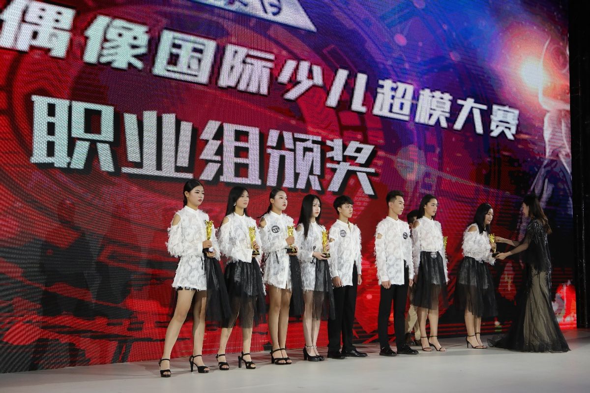 2021全球偶像国际少儿超模大赛圆满落幕！王者盛宴 超燃来袭