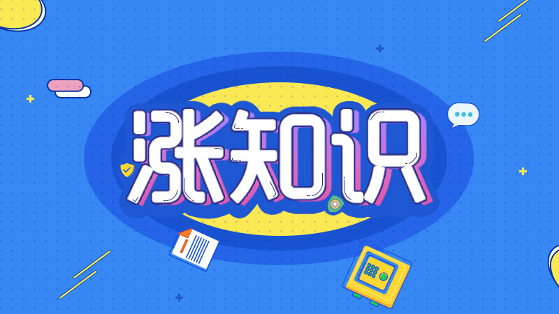 看过来，几种投资理财险的对比分析