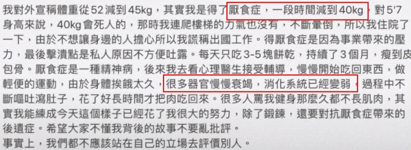 学历造假、碰瓷李云迪、插足吴卓羲张馨予？这位钢琴女神不简单