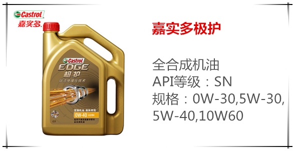 如何选择机油品牌？14个品牌详解，2万余字（推荐收藏）