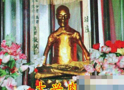 中国现存最多的肉身菩萨所在地，圆寂后尸身为何能保持千年不腐？