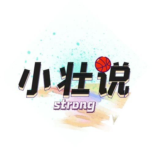 小壮说