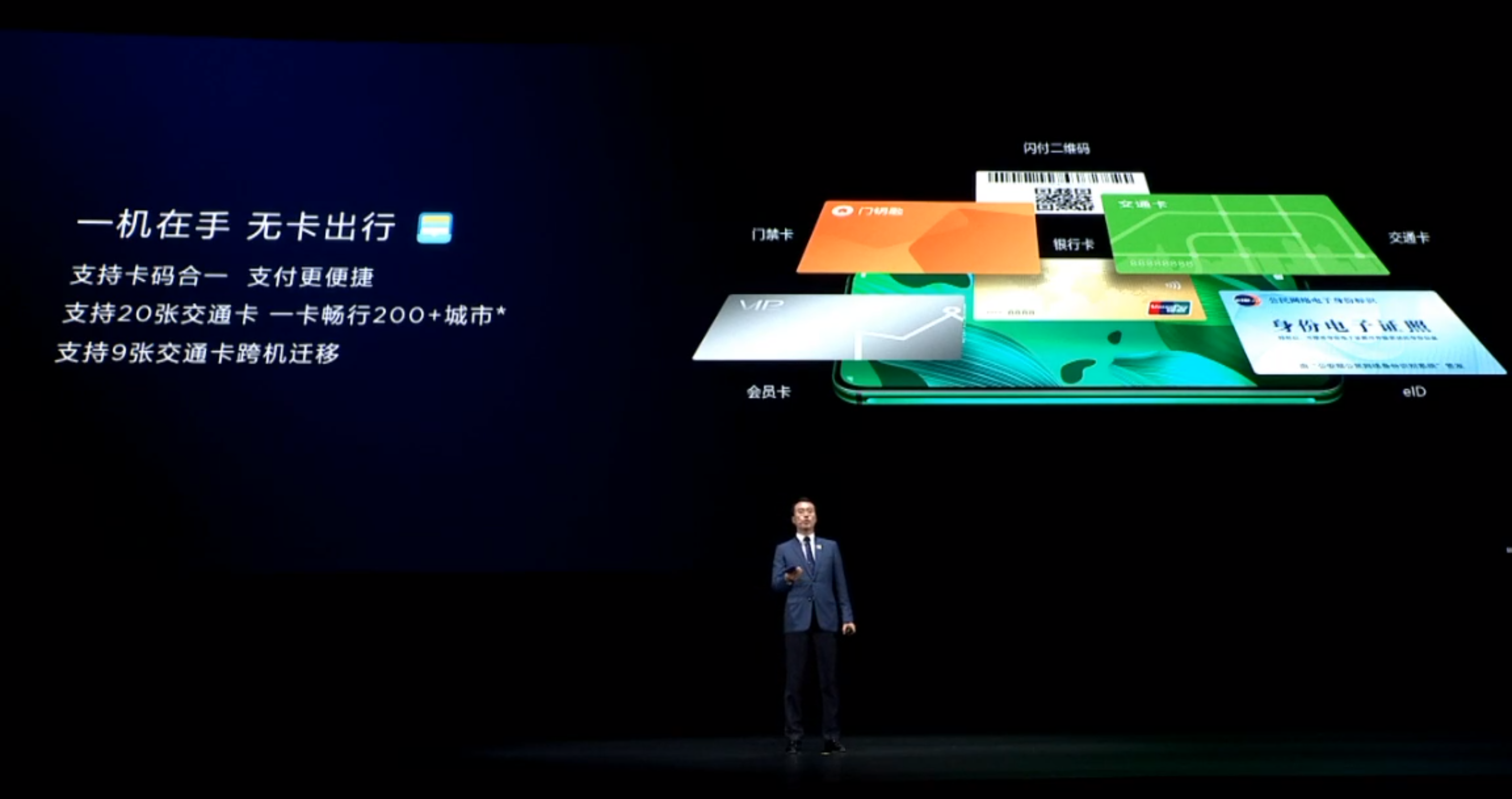 华为nova 5系列发布：麒麟980+40W快充+3200万前摄，2799元起售