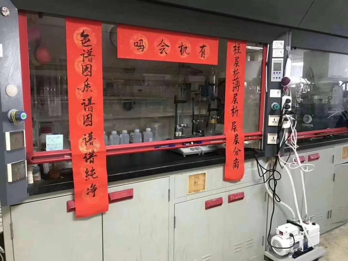 高校学生寝室奇葩春联一览！不仅仅是元素符号，音符也能用来写春联！