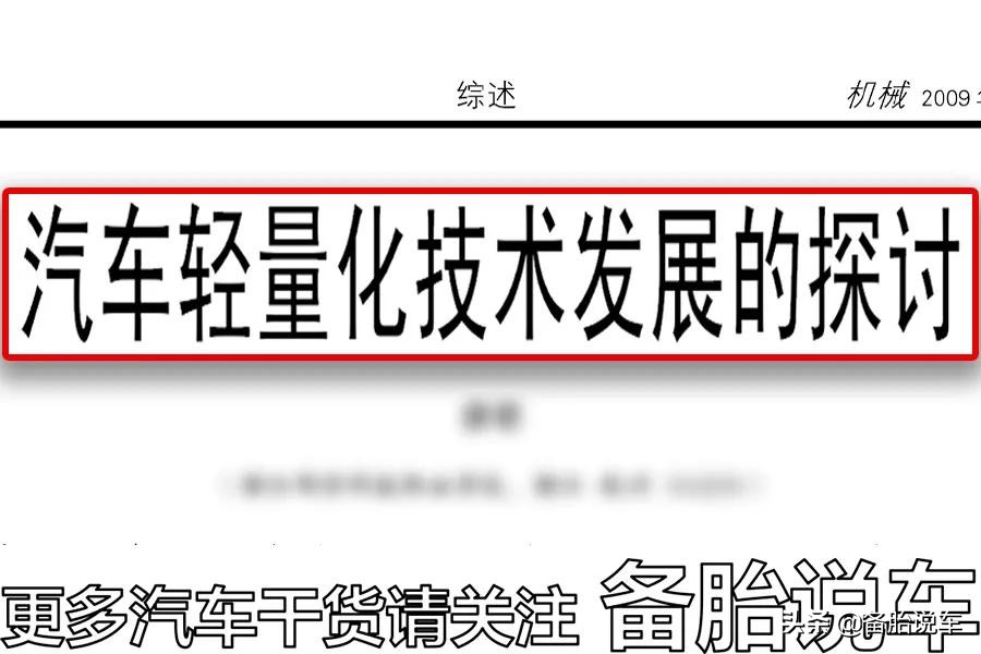 这5个省油“小妙招”，你有被坑过吗？