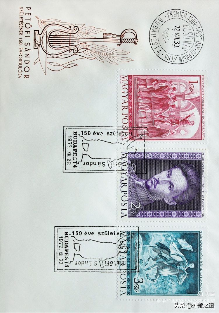 《我愿意是急流》裴多菲