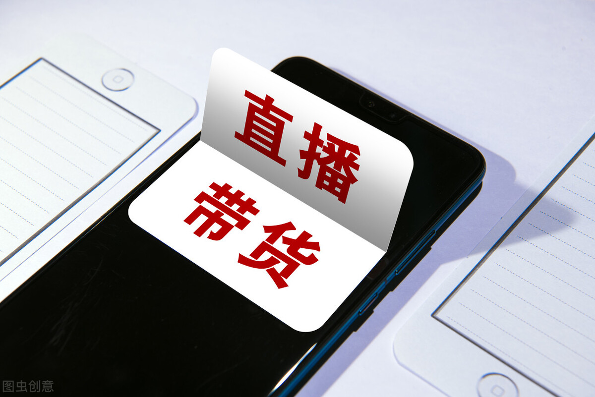 普通人开直播能赚钱吗，靠谱吗？直播行业真的赚钱吗？