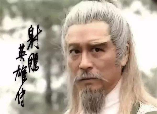 黄药师笔下的郭襄：一段独特而迷人的描写
