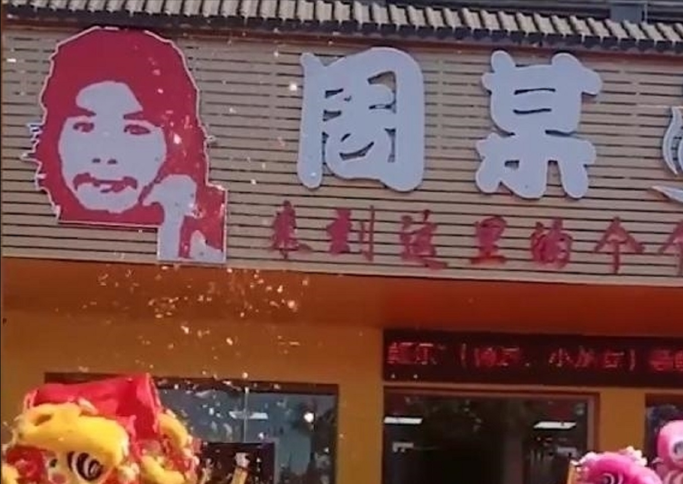 那个开烧烤店的周某人，别人学不来