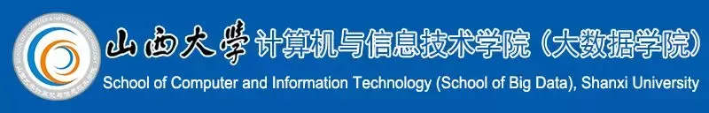 山西高校大数据方向院校盘点（最全）
