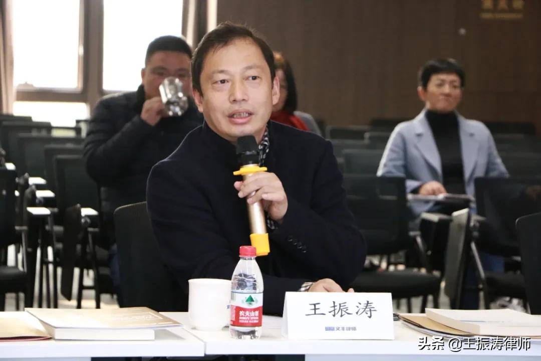 王振涛律师受邀作再审案件有效代理专题分享