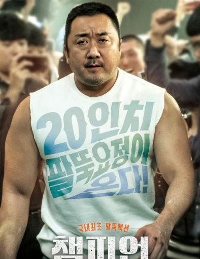 叔叔，韩国电影，看看你是否知道？