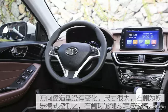 试驾\东南A5翼舞1.5L CVT：主打性价比，抢占紧凑级家轿市场！