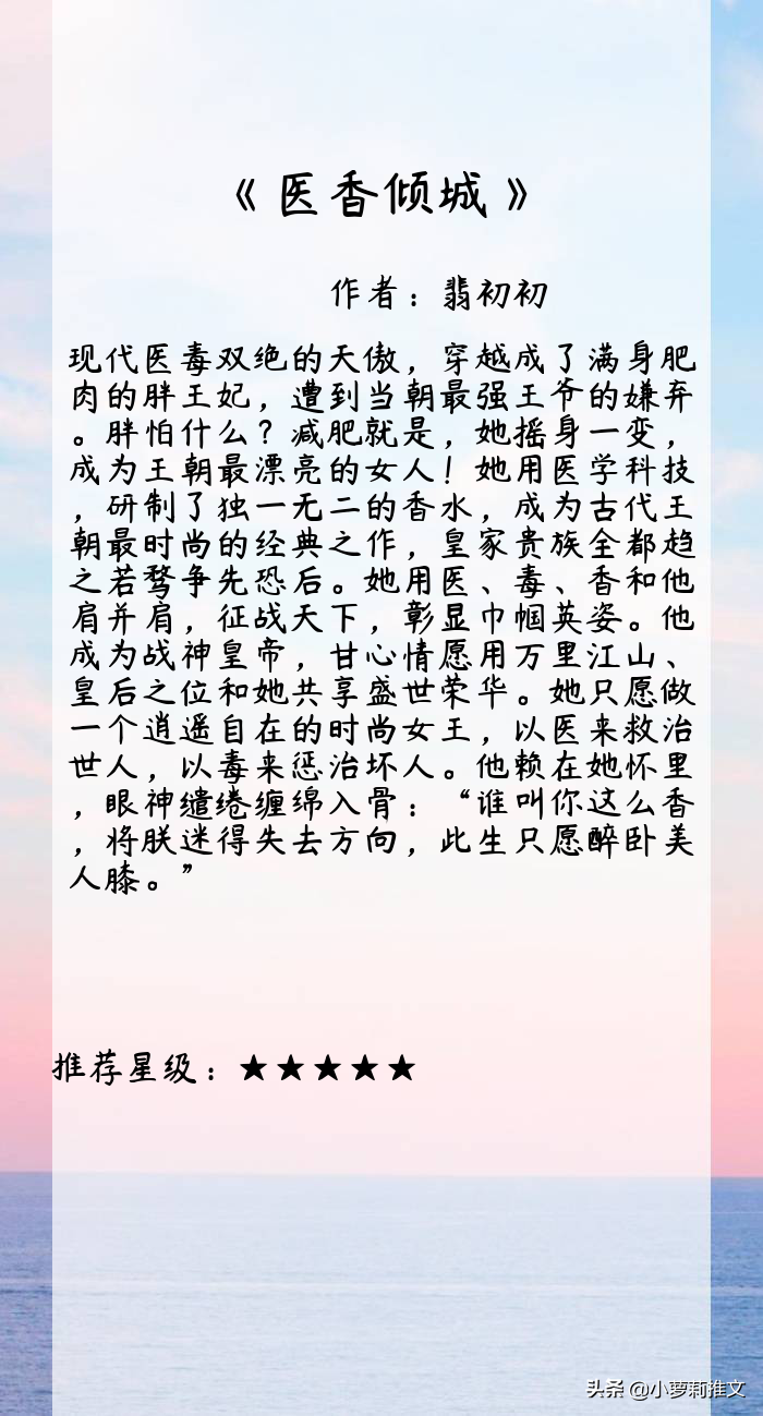 10本已完结的经典玄幻小说，本本口碑爆棚，老书虫也不要错过