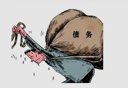 当你负债累累时，6句话助你东山再起