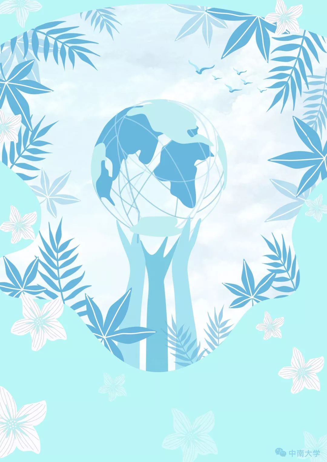 手绘中南，请查收！