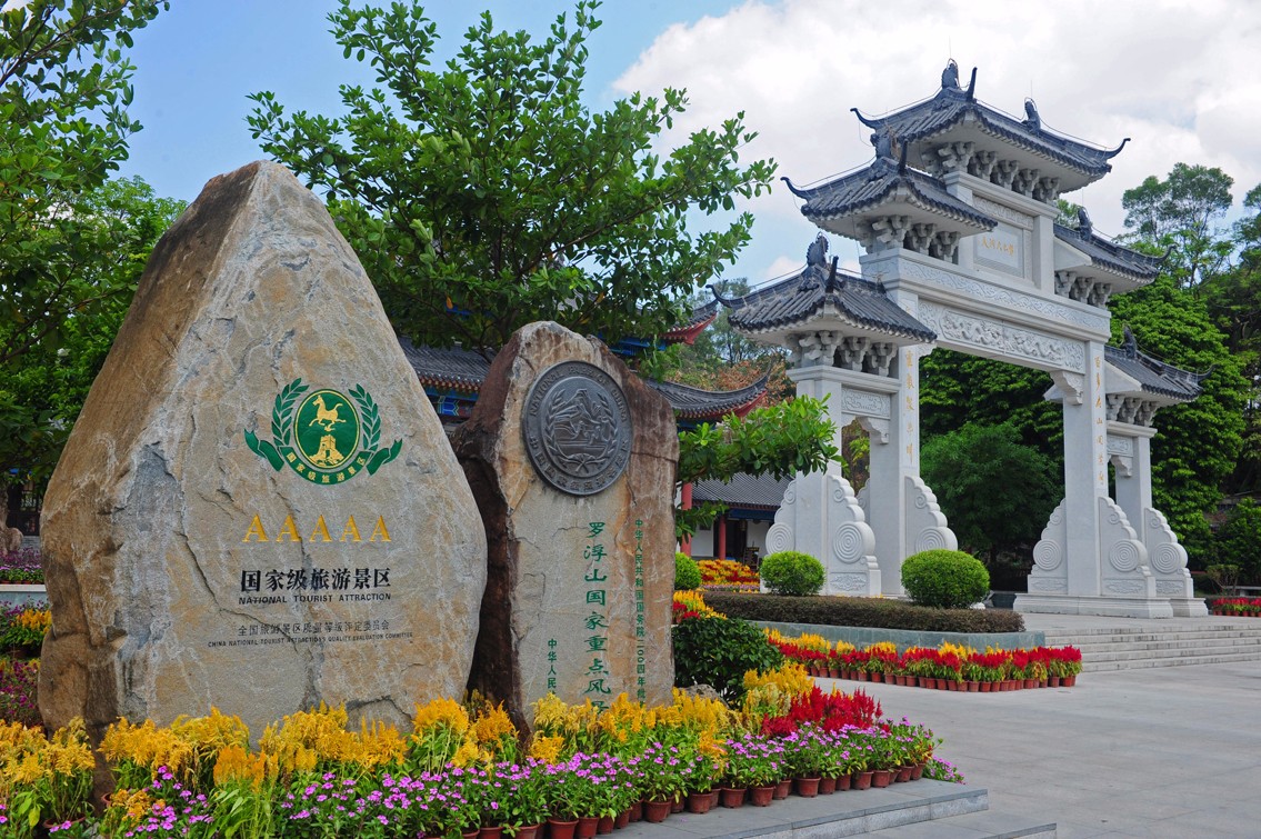周末去哪玩，廣東惠州市一日游，你們都喜歡哪些景點