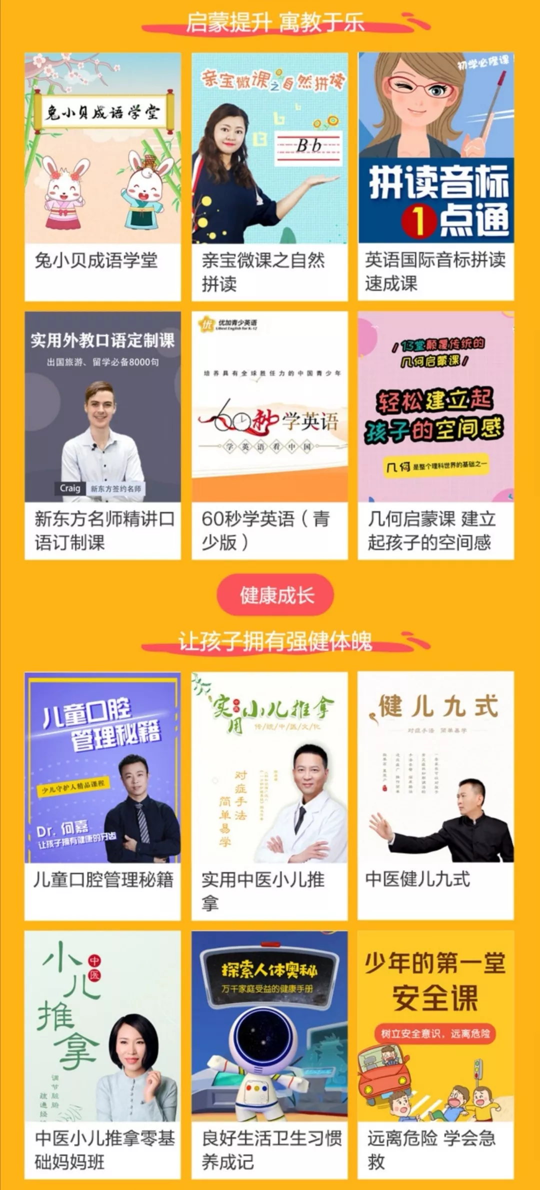 爱奇艺投屏体验，看大屏不伤眼，更有10000+免费精品课程