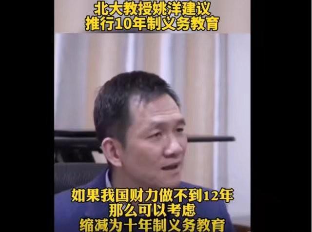 “取消高考英语，初高中合并为5年”北大教授提议，评论却翻车了