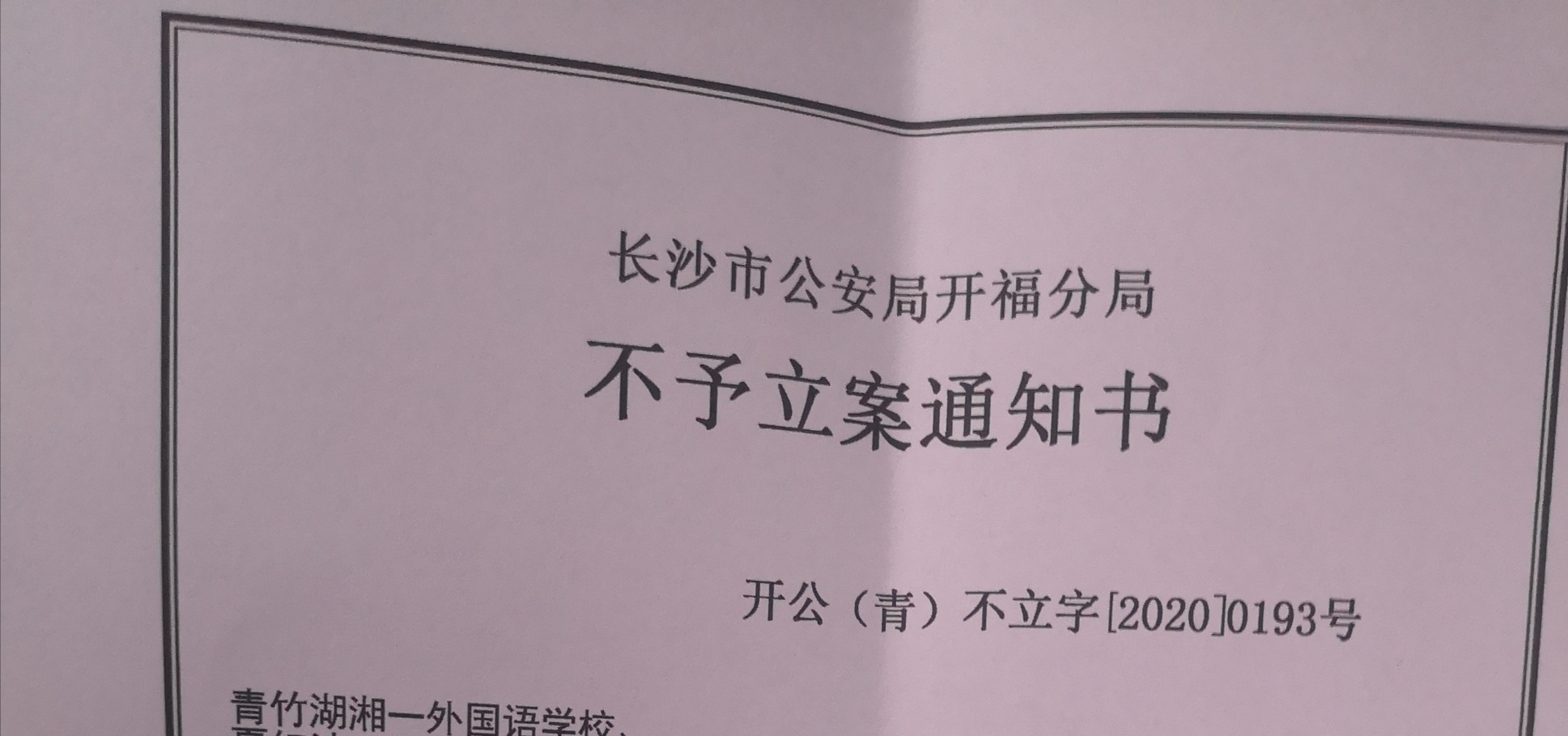 12岁女生学校坠楼亡，警方排除刑案，家长将孩子角膜捐出，想知道当时发生了什么？