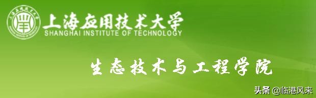 盘点上海开设农林类专业的大学，到魔都学农学，你感兴趣吗？