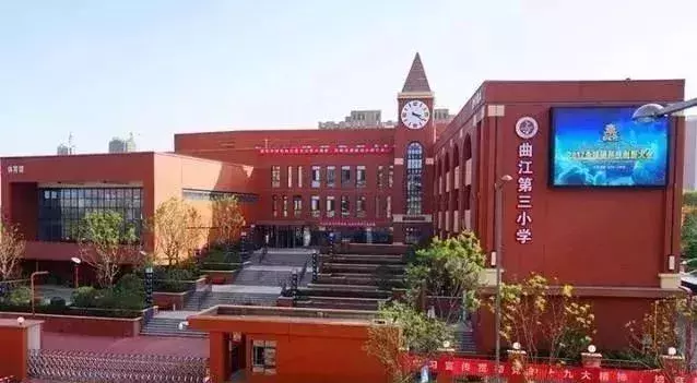 2019西安优质小学大解析！
