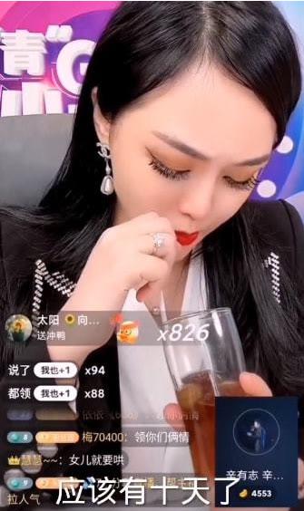 辛巴的前妻和孩子照片曝光