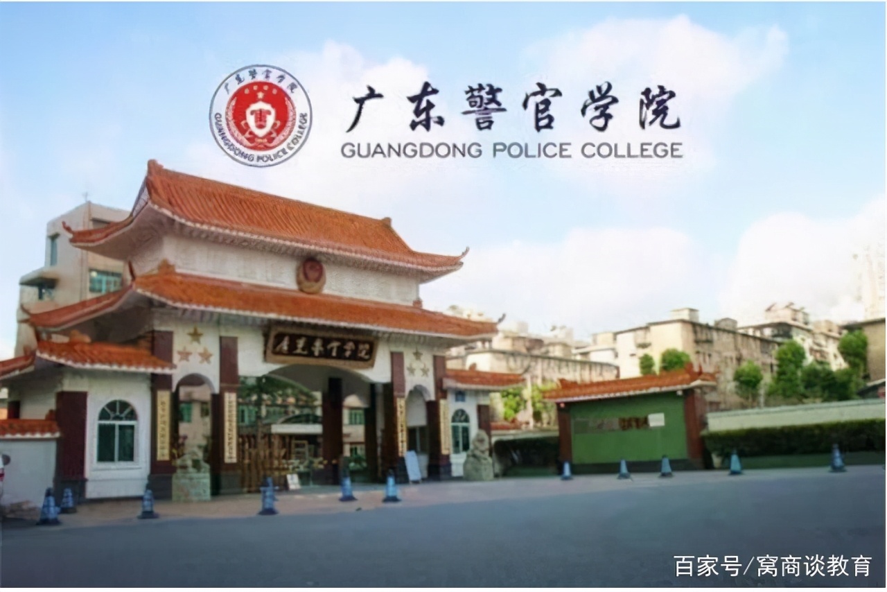 位于广东的三所二本院校，录取分数不高，好就业，工资还不低