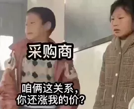 猝不及防,染费国庆迎第二波涨价、贸易商吃货引发抢布潮