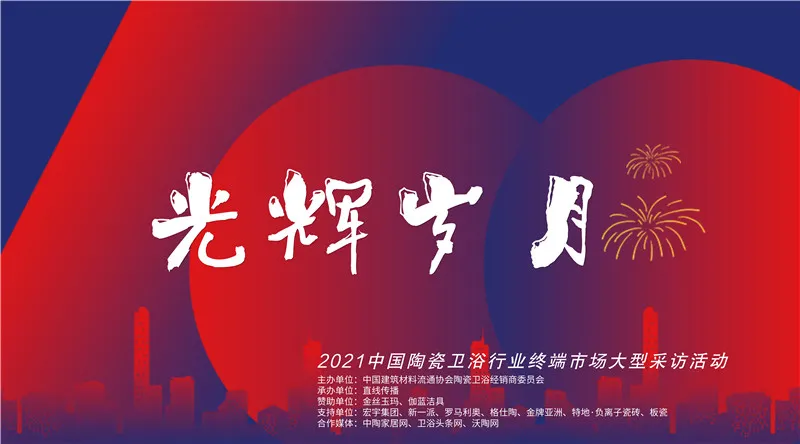 谁说陶瓷零售不好做?吴忠在桂林每年业绩几千万