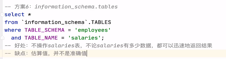 阿里P7码农说：有了这篇sql优化手册，面试你可以怼面试官了