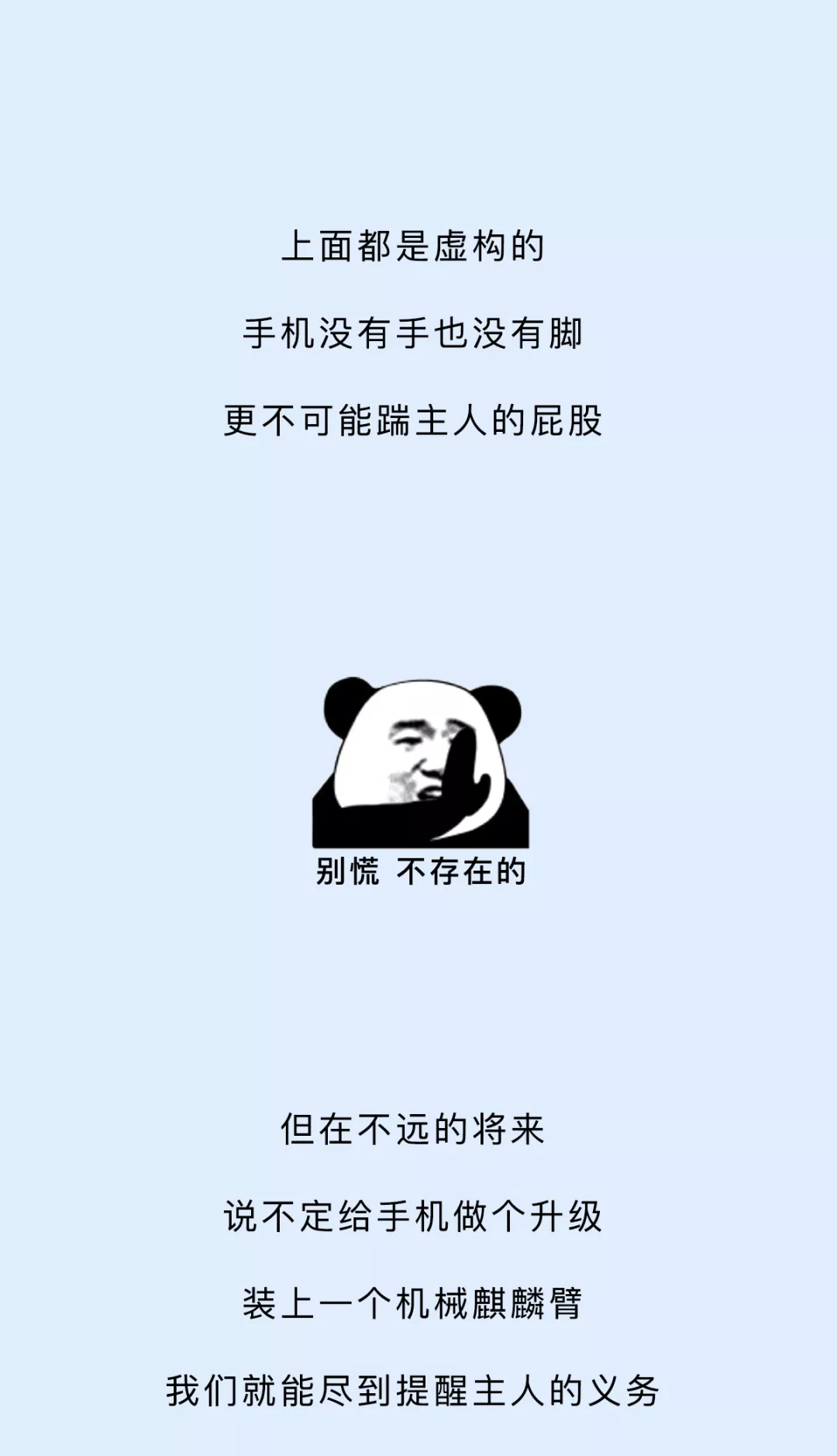 手机里的护眼模式到底有没有用？