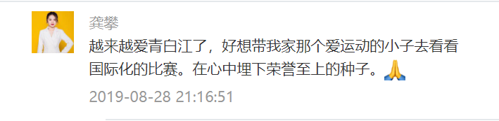 成都跑酷世界杯售票(快来看看家门口的国际赛事，中国队想听见你们的呐喊助威！)